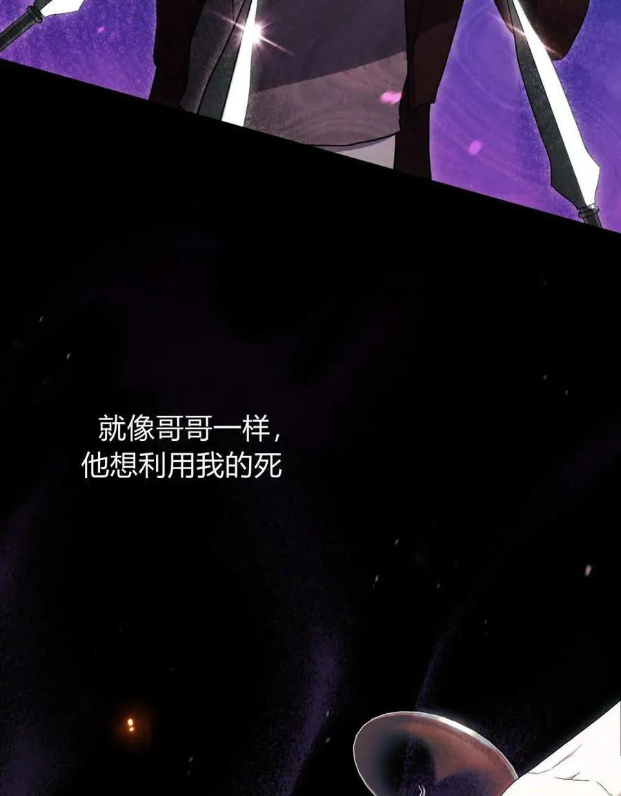 第43话 第36页