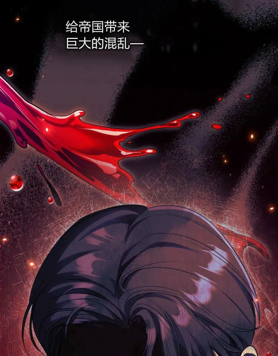 第43话 第38页