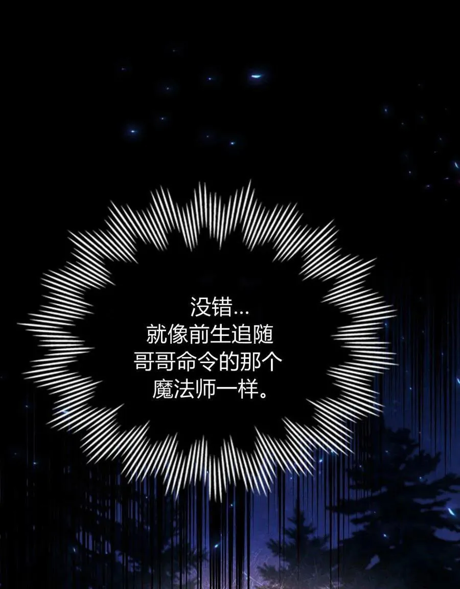 第43话 第41页
