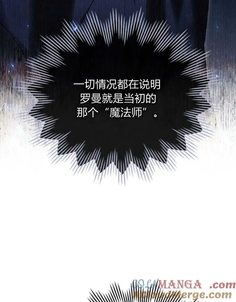 第43话 第43页