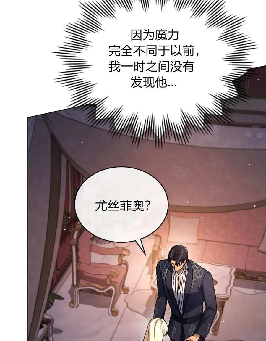 第43话 第44页