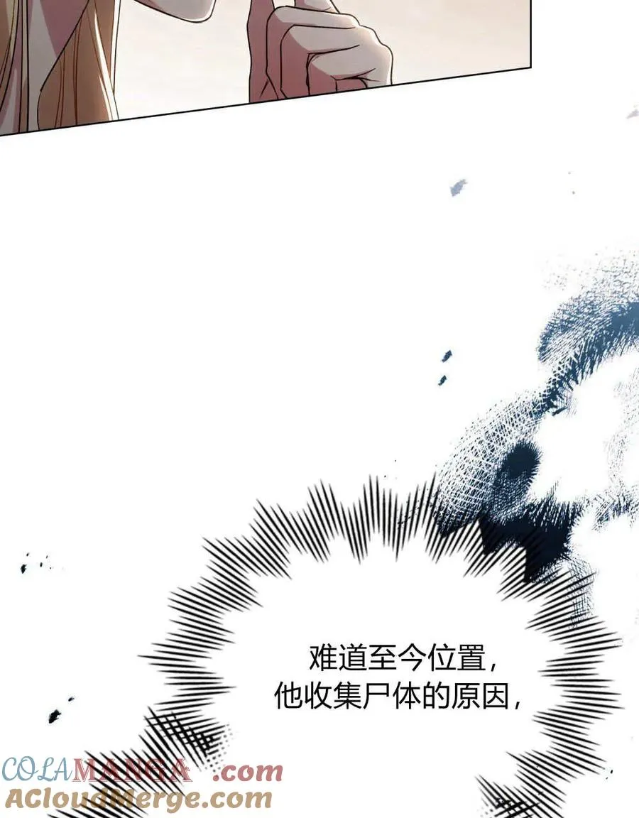 第43话 第46页