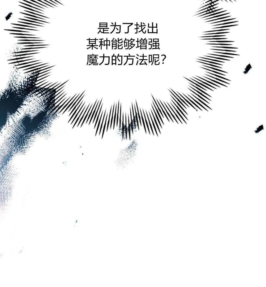 第43话 第47页