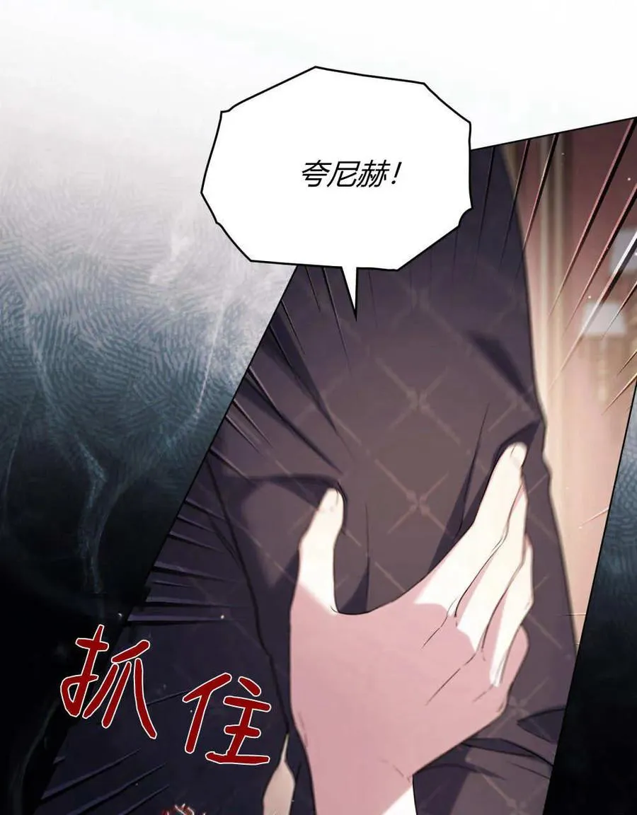 第43话 第48页