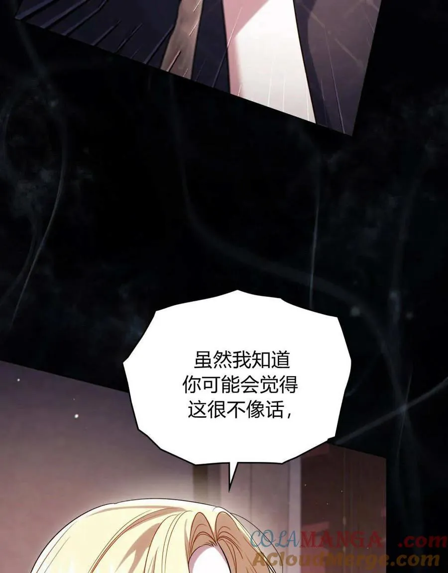 第43话 第49页