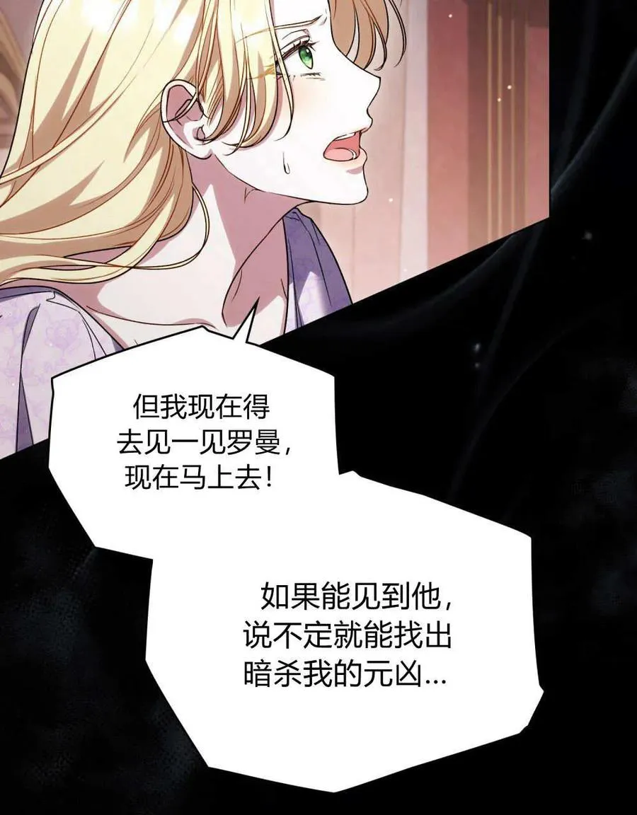 第43话 第50页