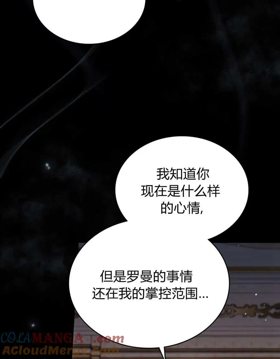 第43话 第52页