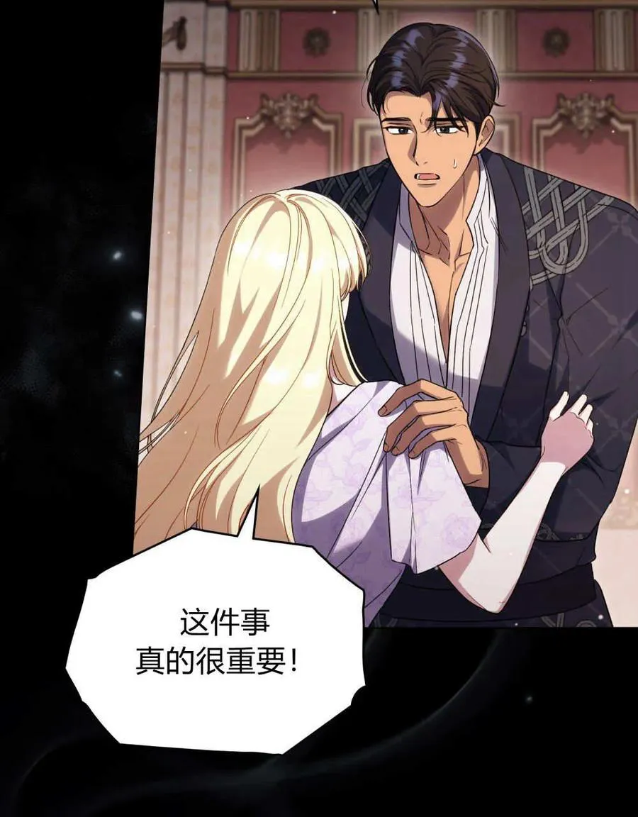 第43话 第53页