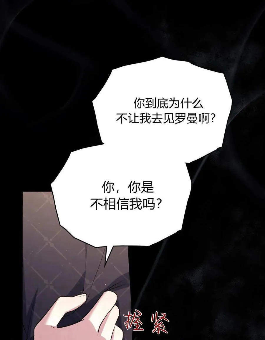 第43话 第54页