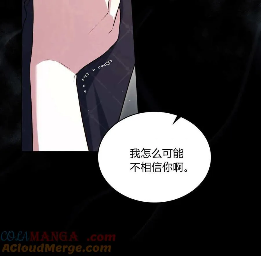 第43话 第55页