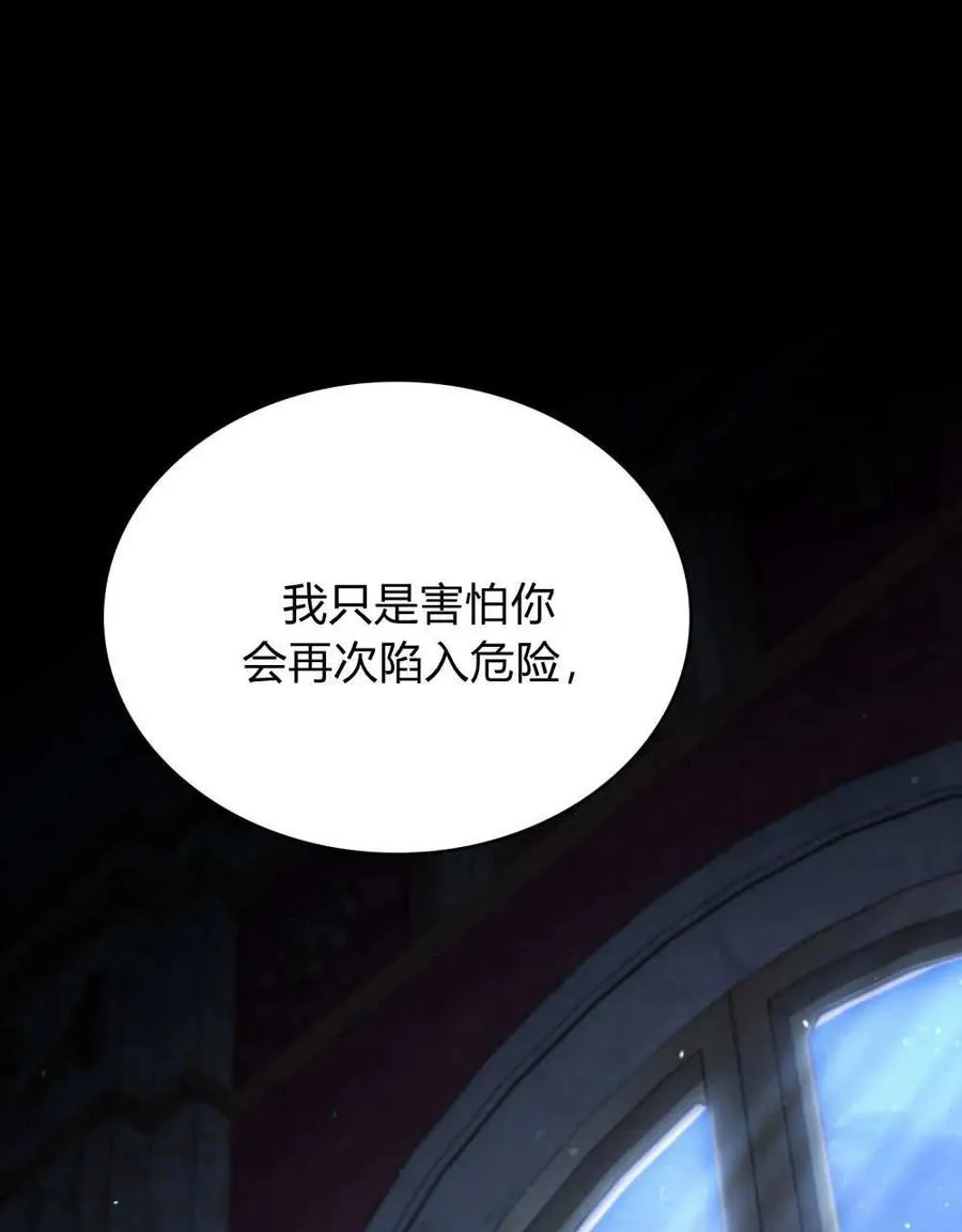 第43话 第56页