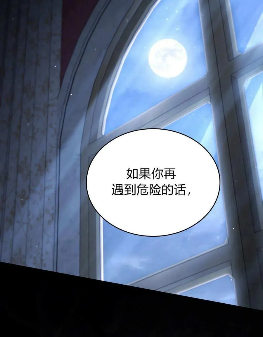 第43话 第57页