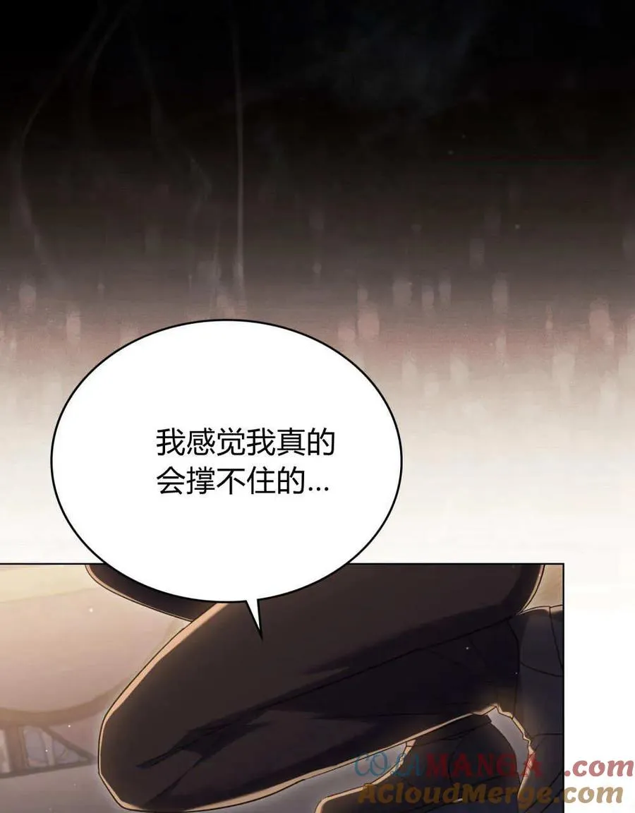 第43话 第58页