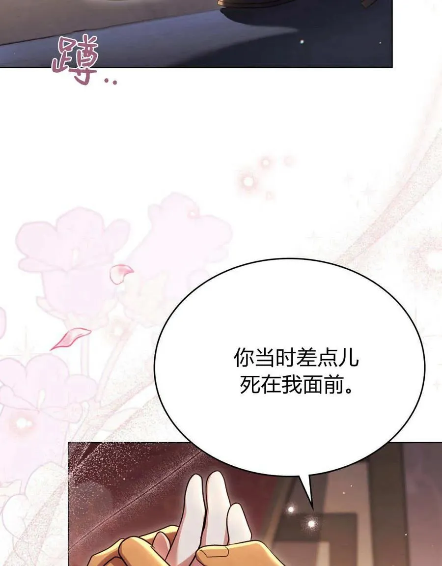 第43话 第59页