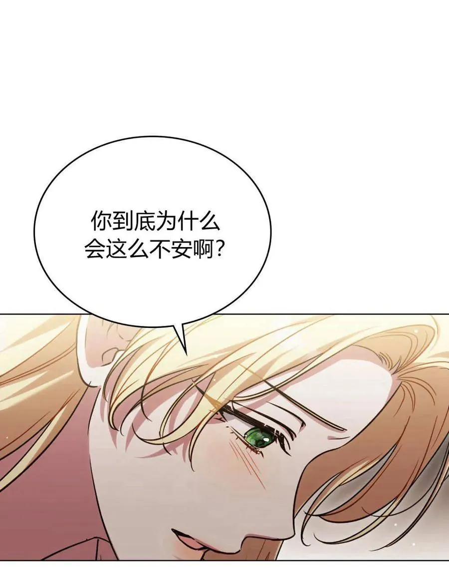 第43话 第65页