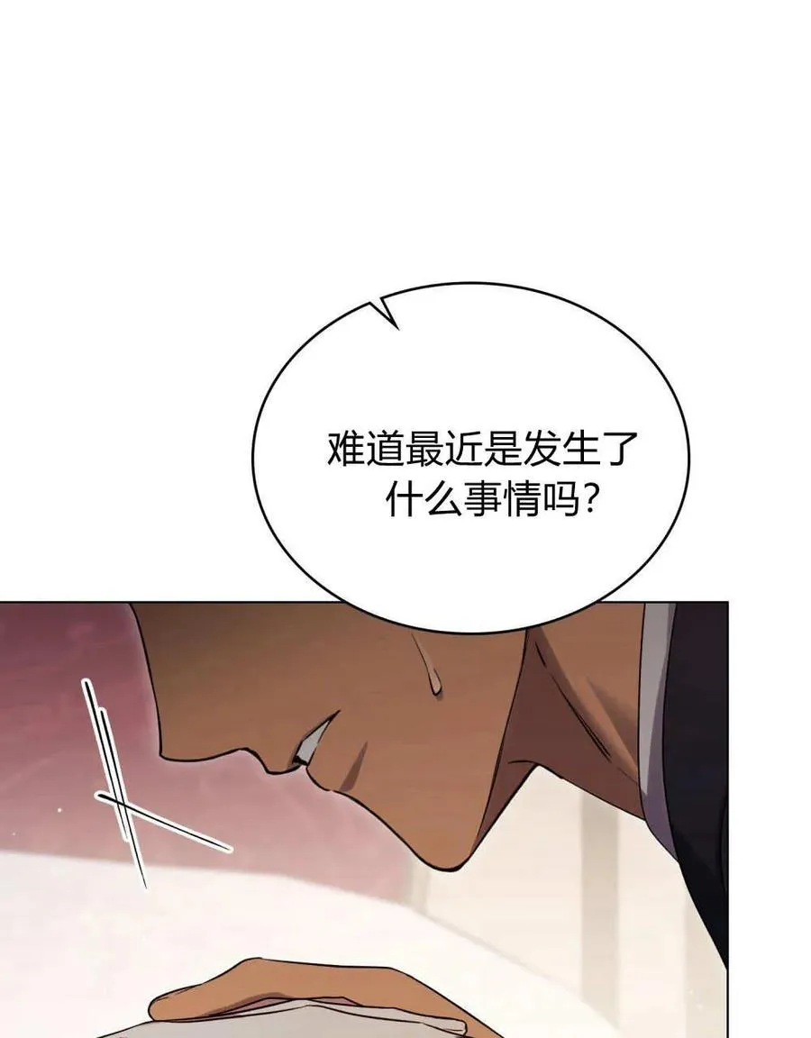 第43话 第66页