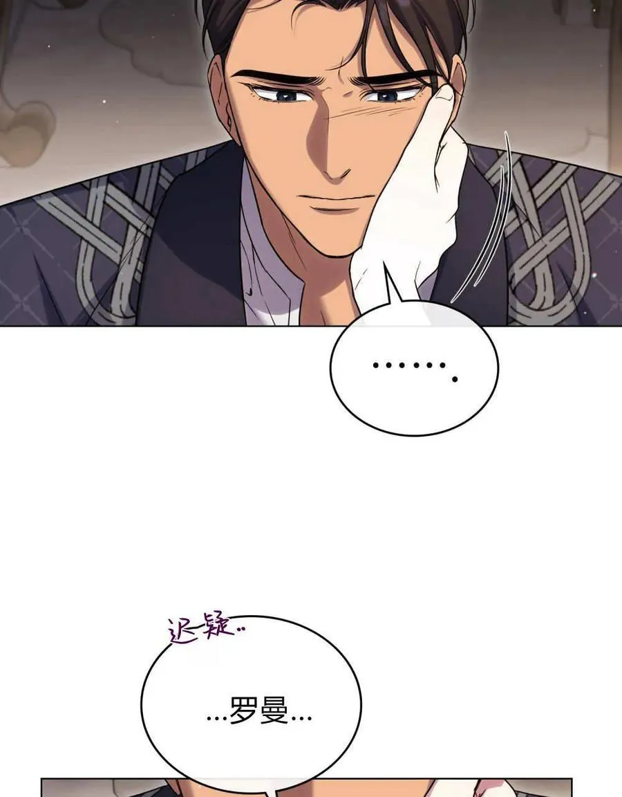 第43话 第68页