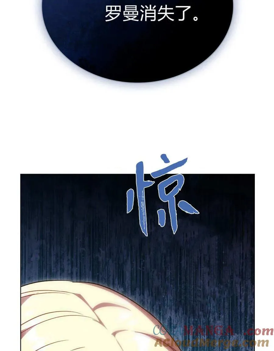 第43话 第70页