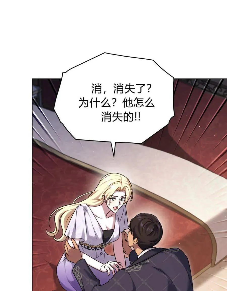 第43话 第72页