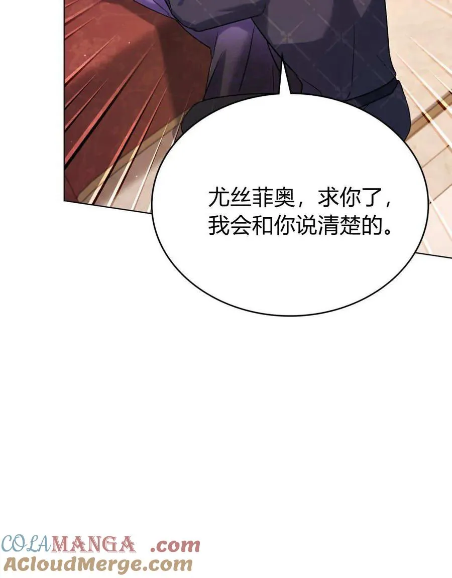 第43话 第73页