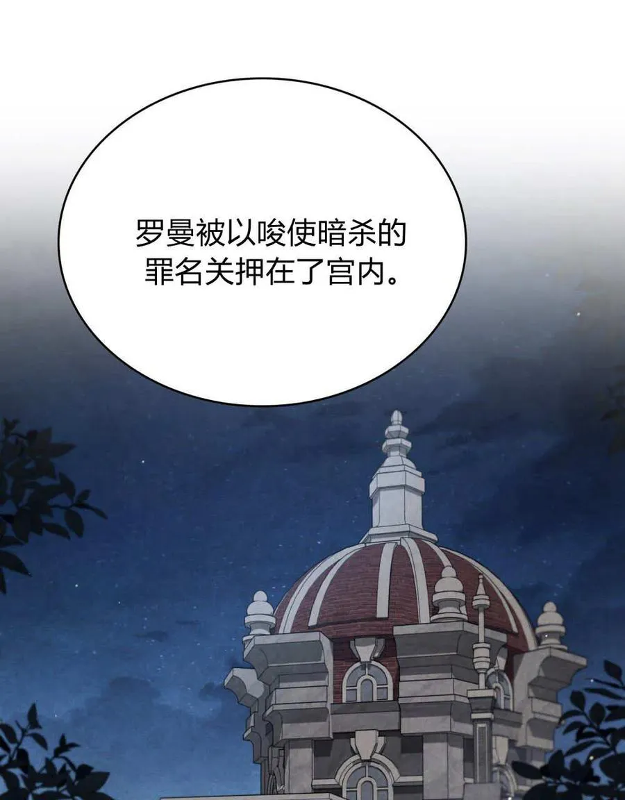 第43话 第74页