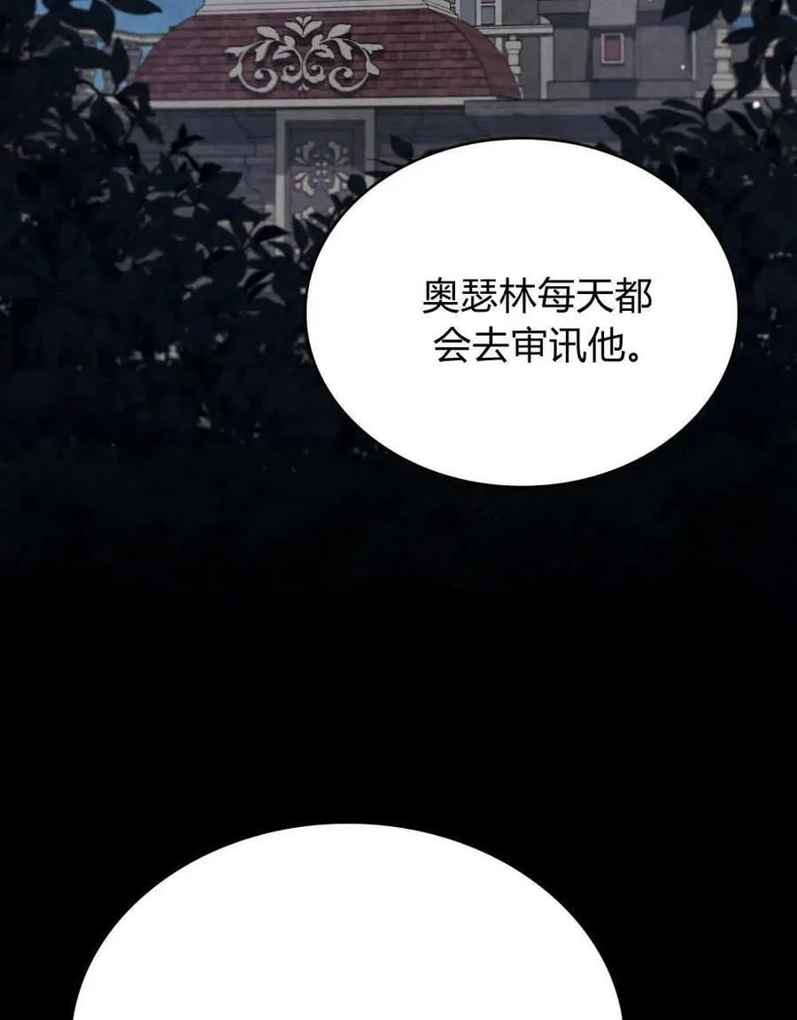 第43话 第75页