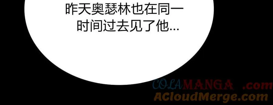 第43话 第76页