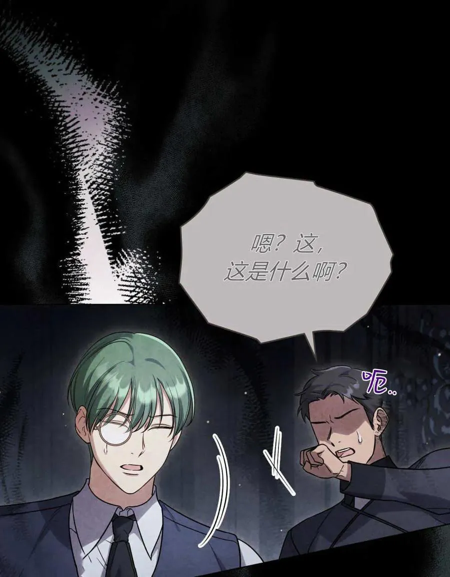 第43话 第77页