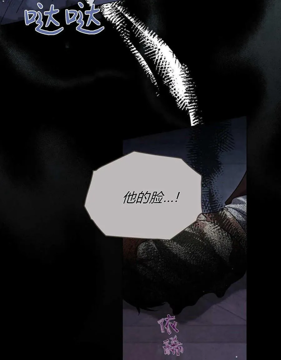 第43话 第78页
