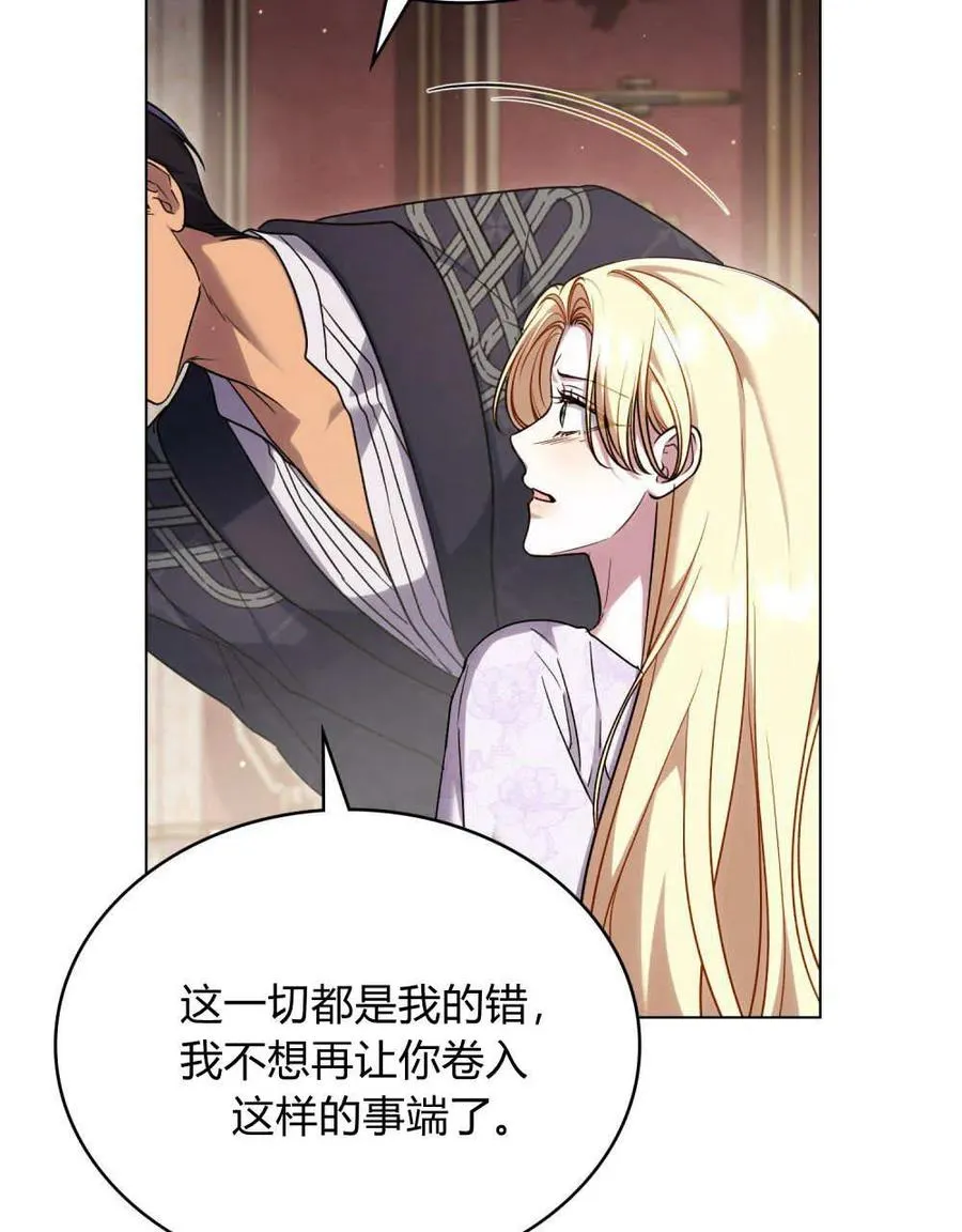 第43话 第83页