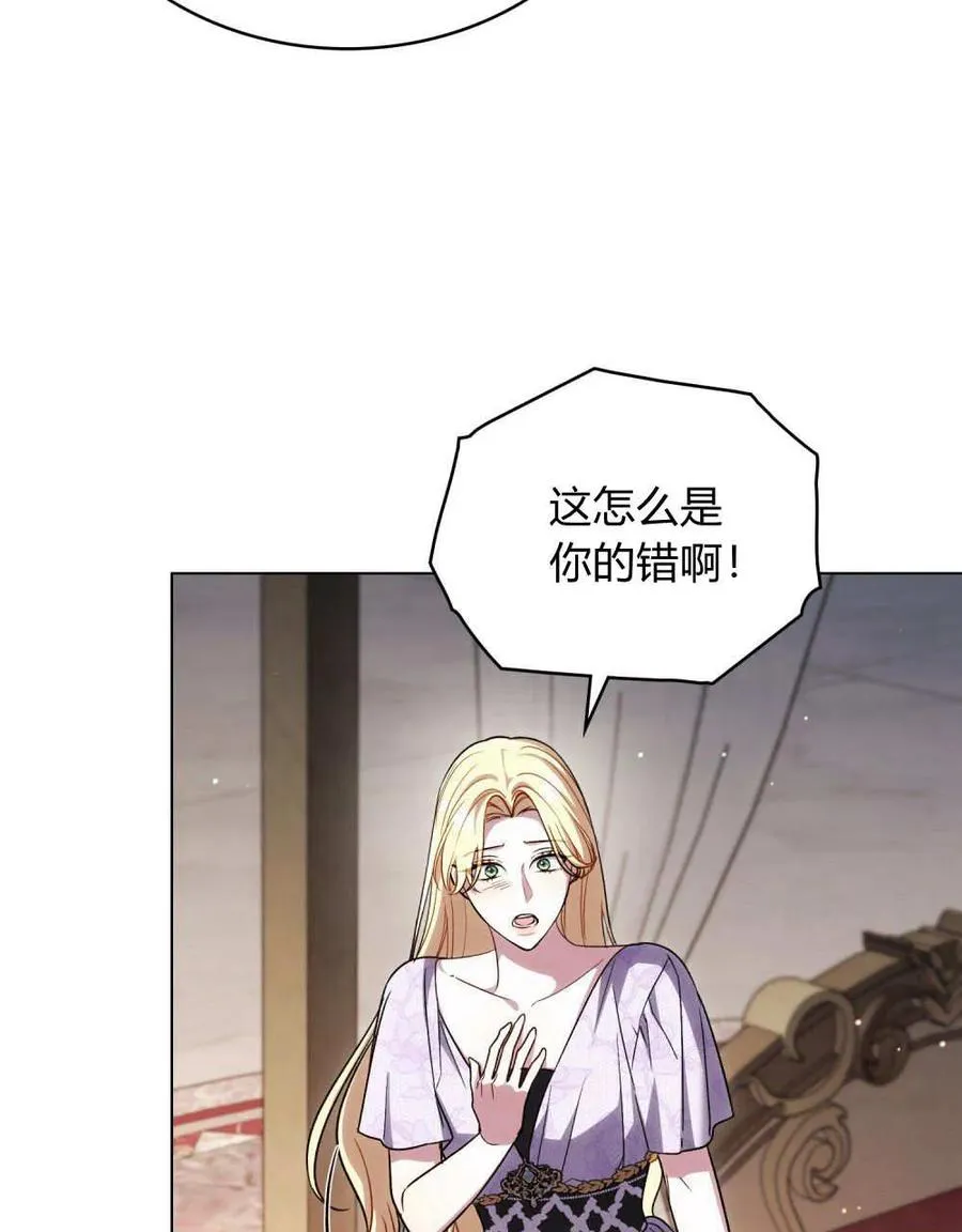 第43话 第84页