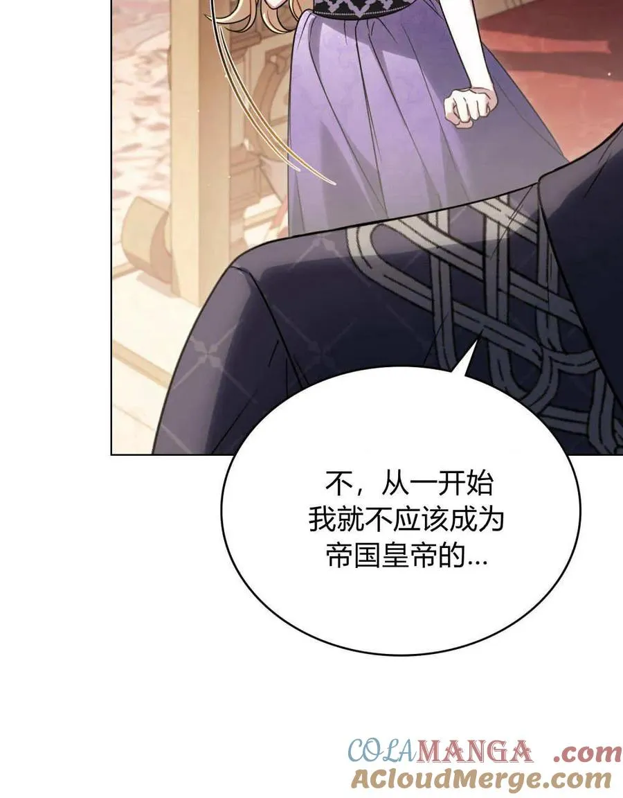 第43话 第85页