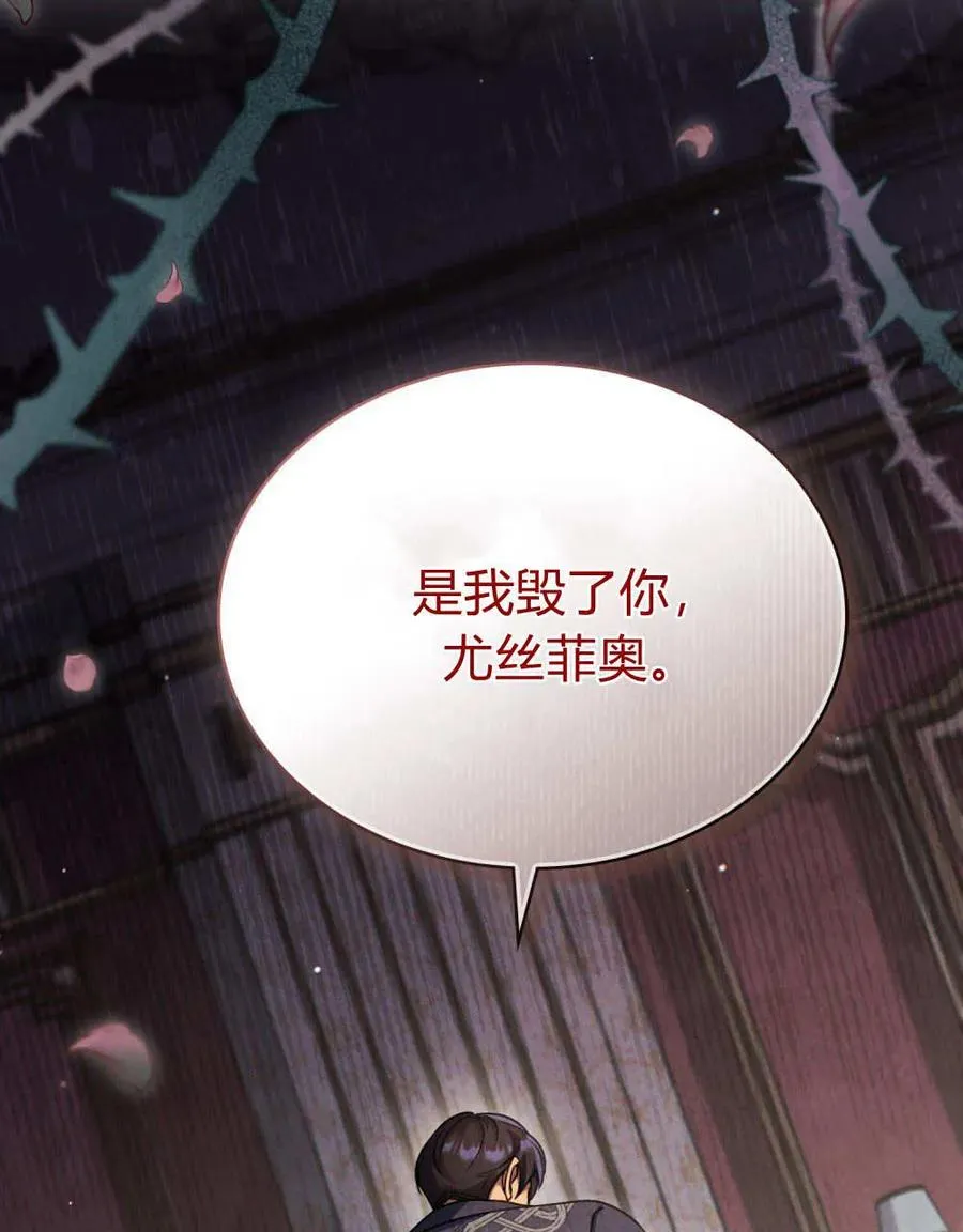 第43话 第89页