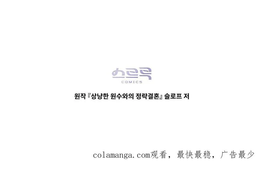 第43话 第93页