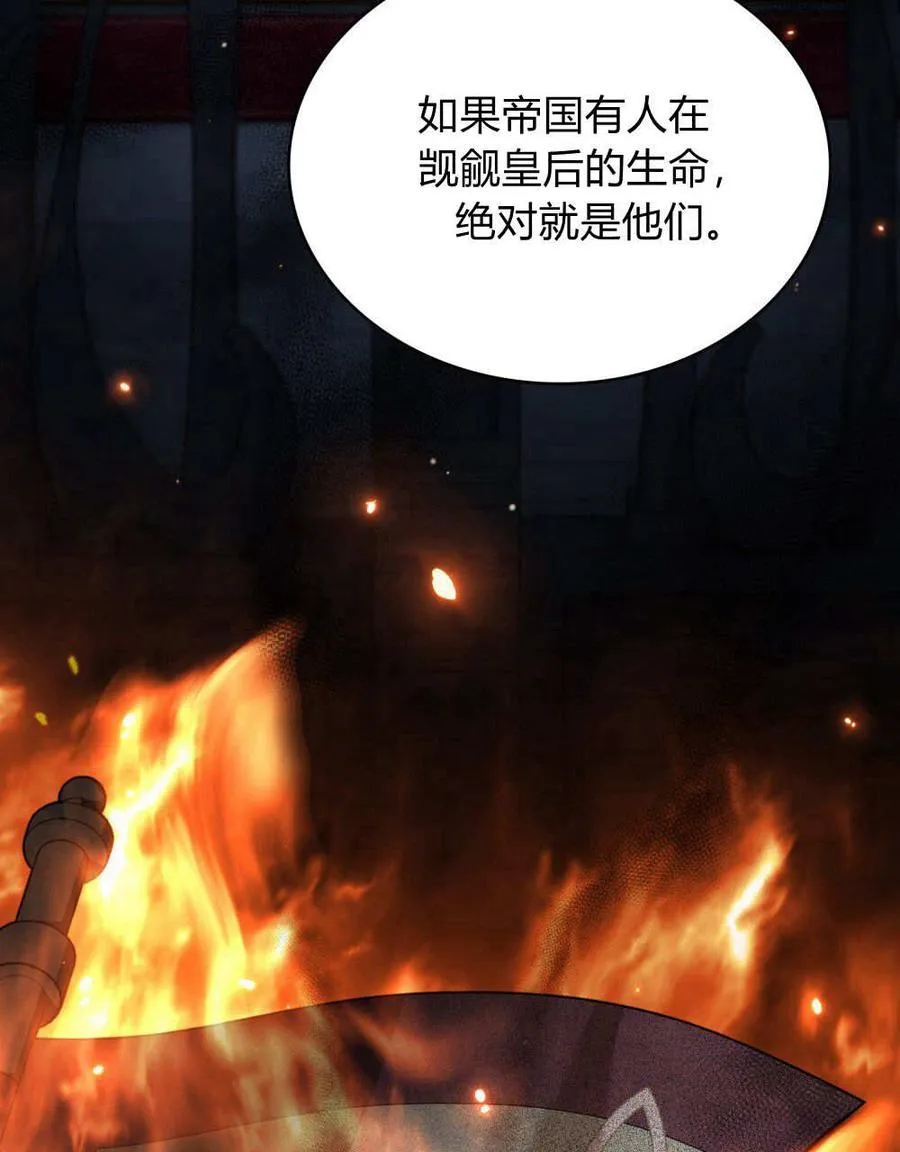 第44话 第4页