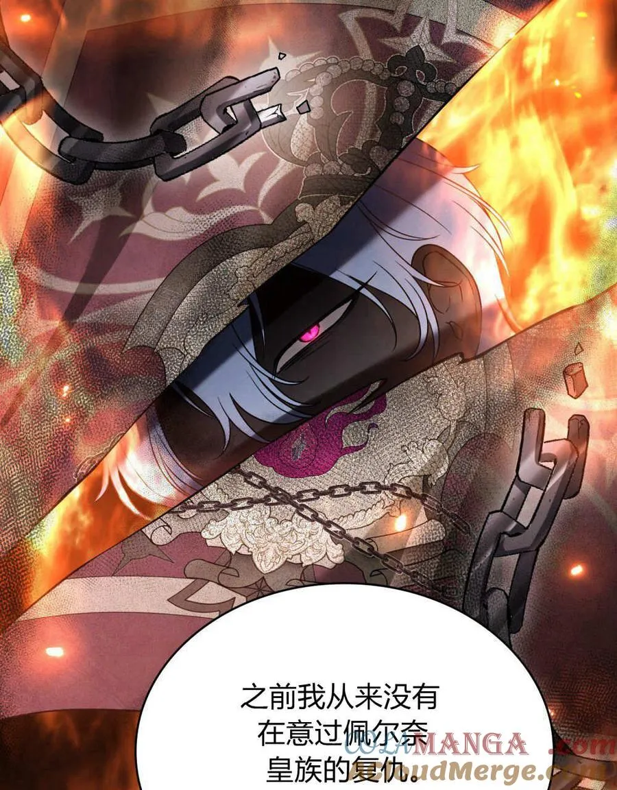 第44话 第5页