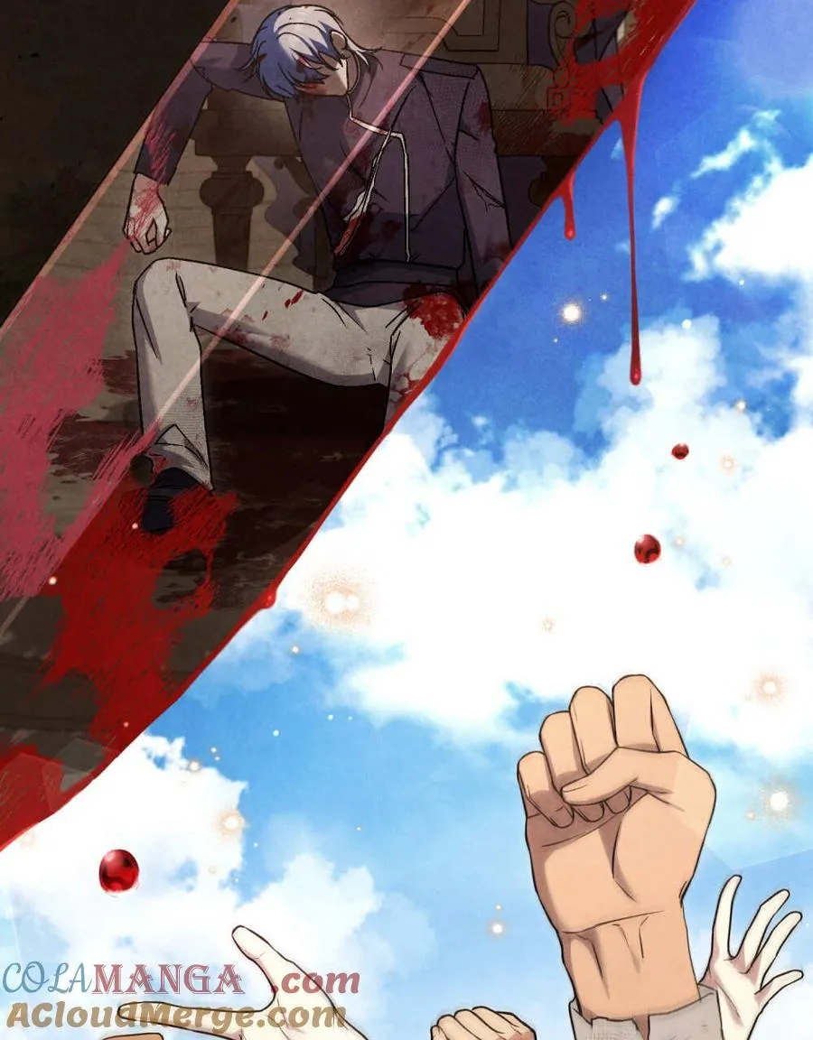 第44话 第9页
