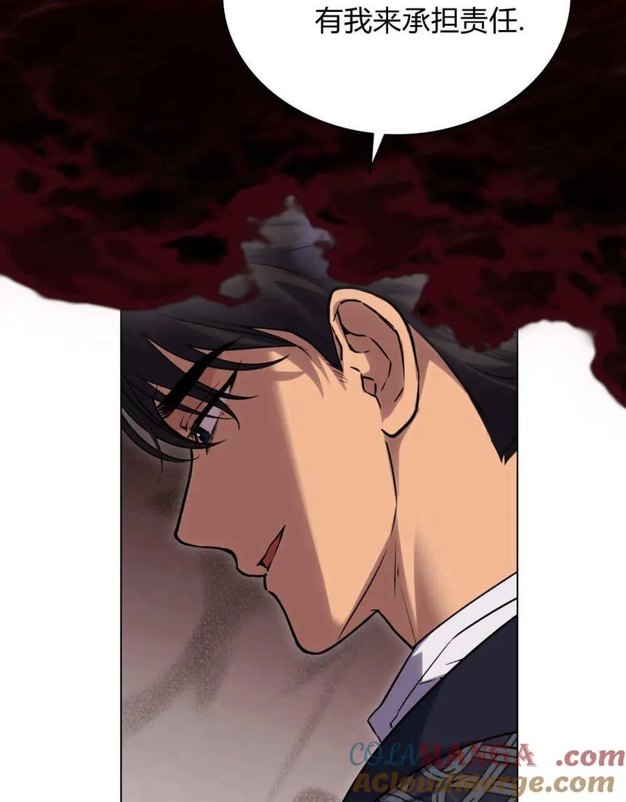 第44话 第13页