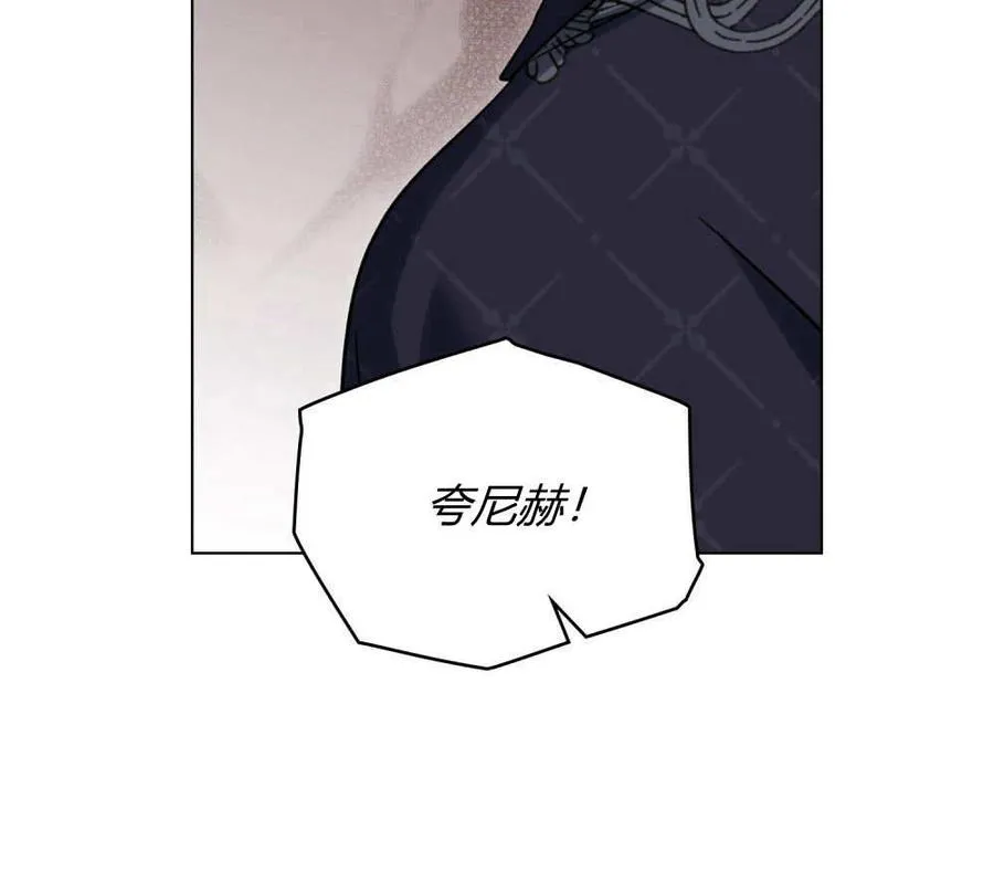 第44话 第14页