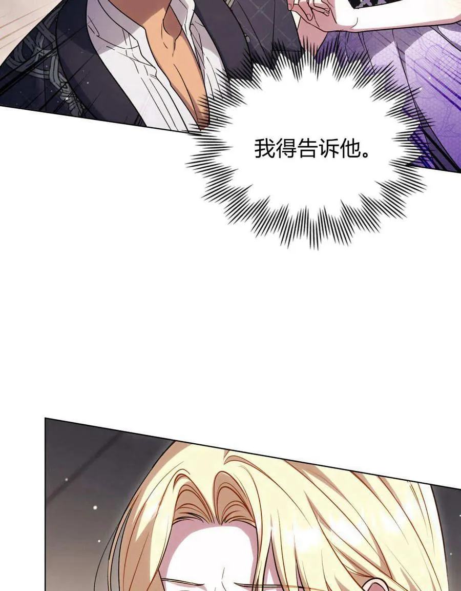 第44话 第16页
