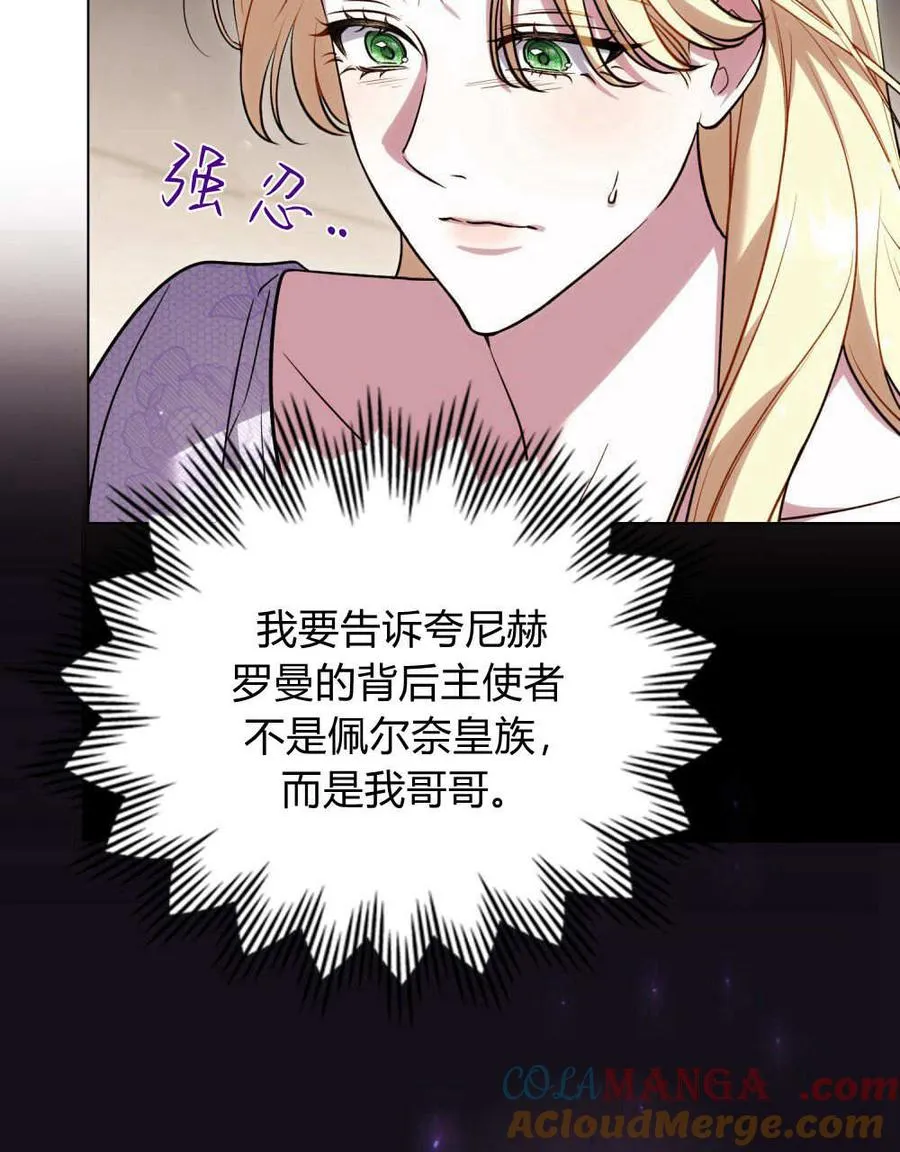 第44话 第17页