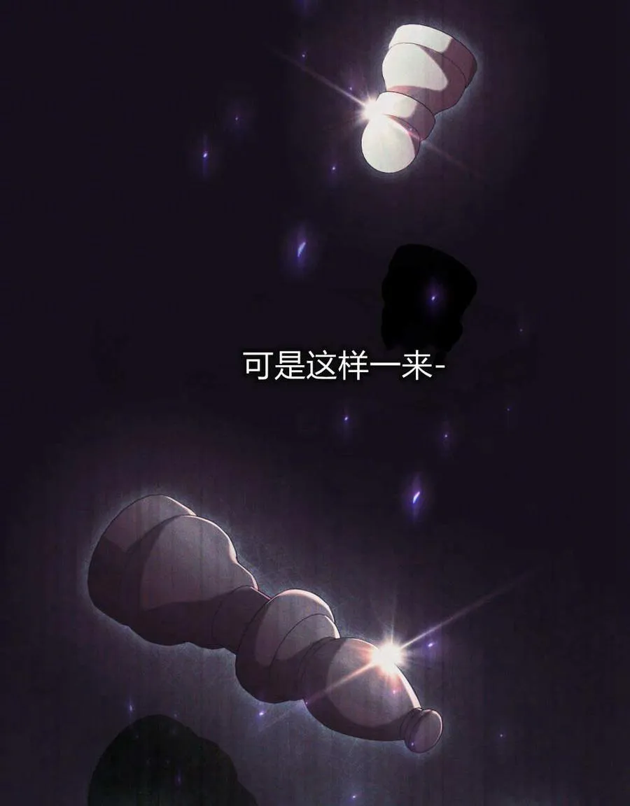 第44话 第18页