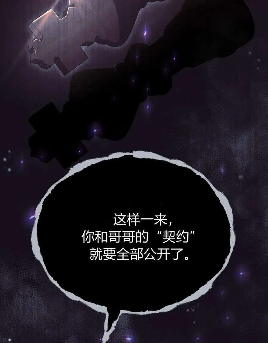 第44话 第20页