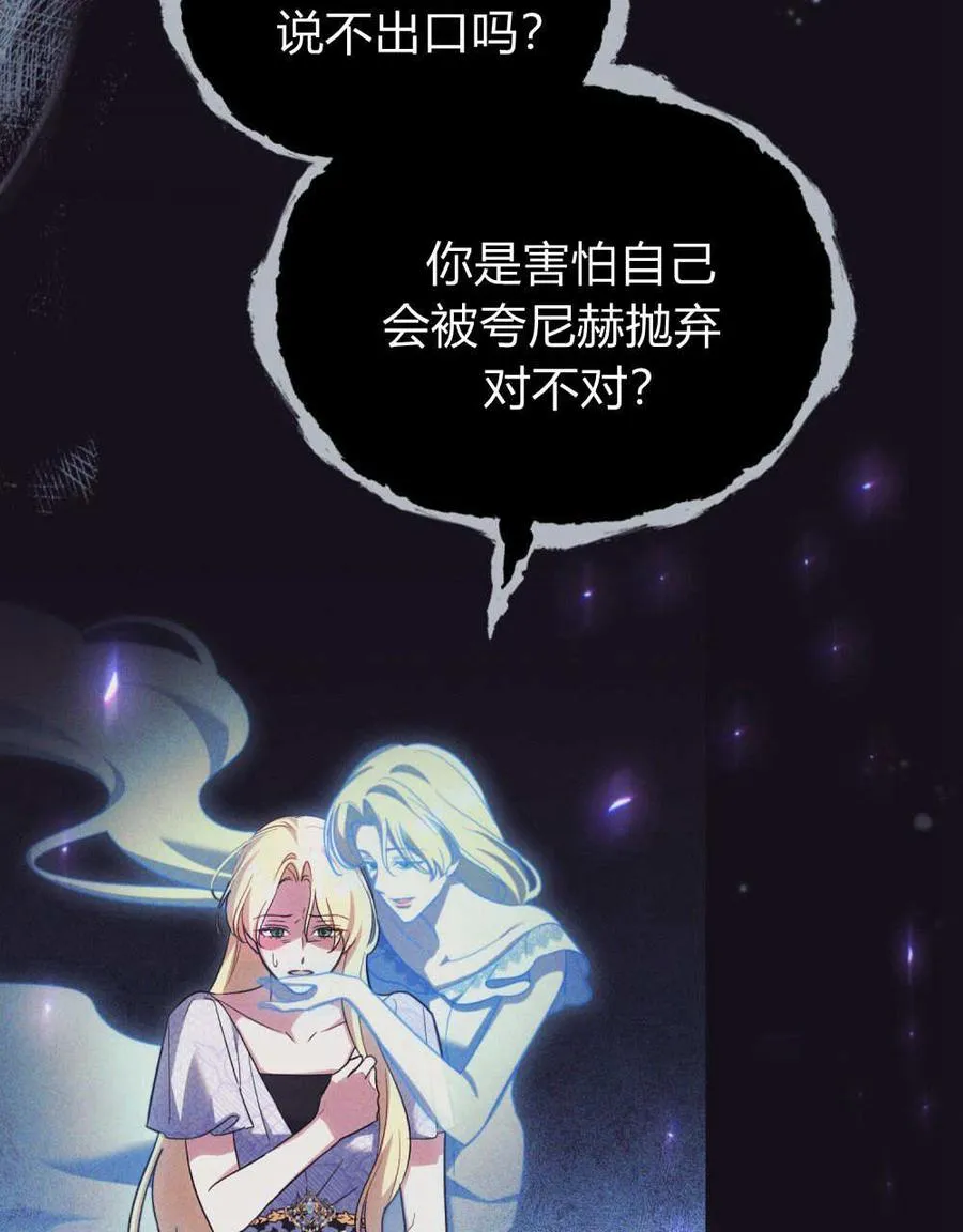 第44话 第23页