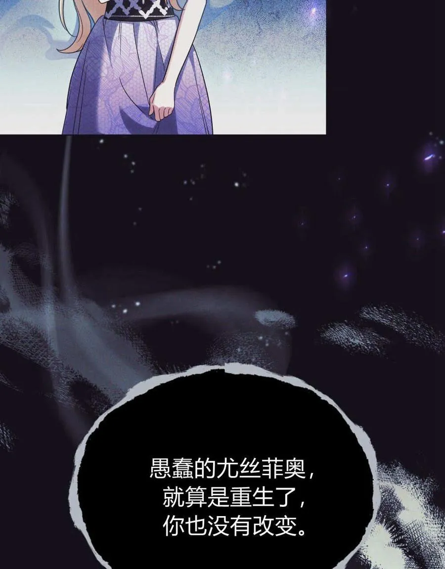 第44话 第24页