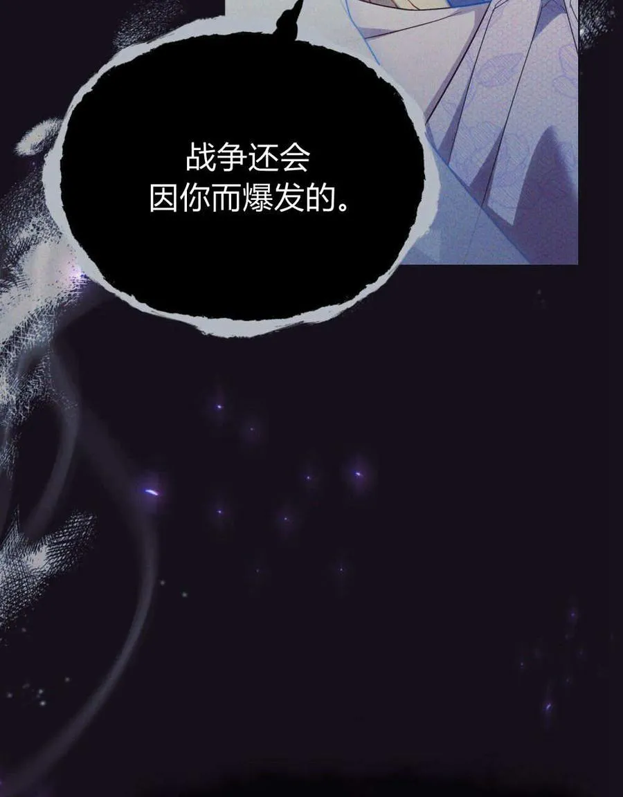第44话 第26页