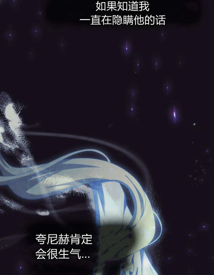 第44话 第27页