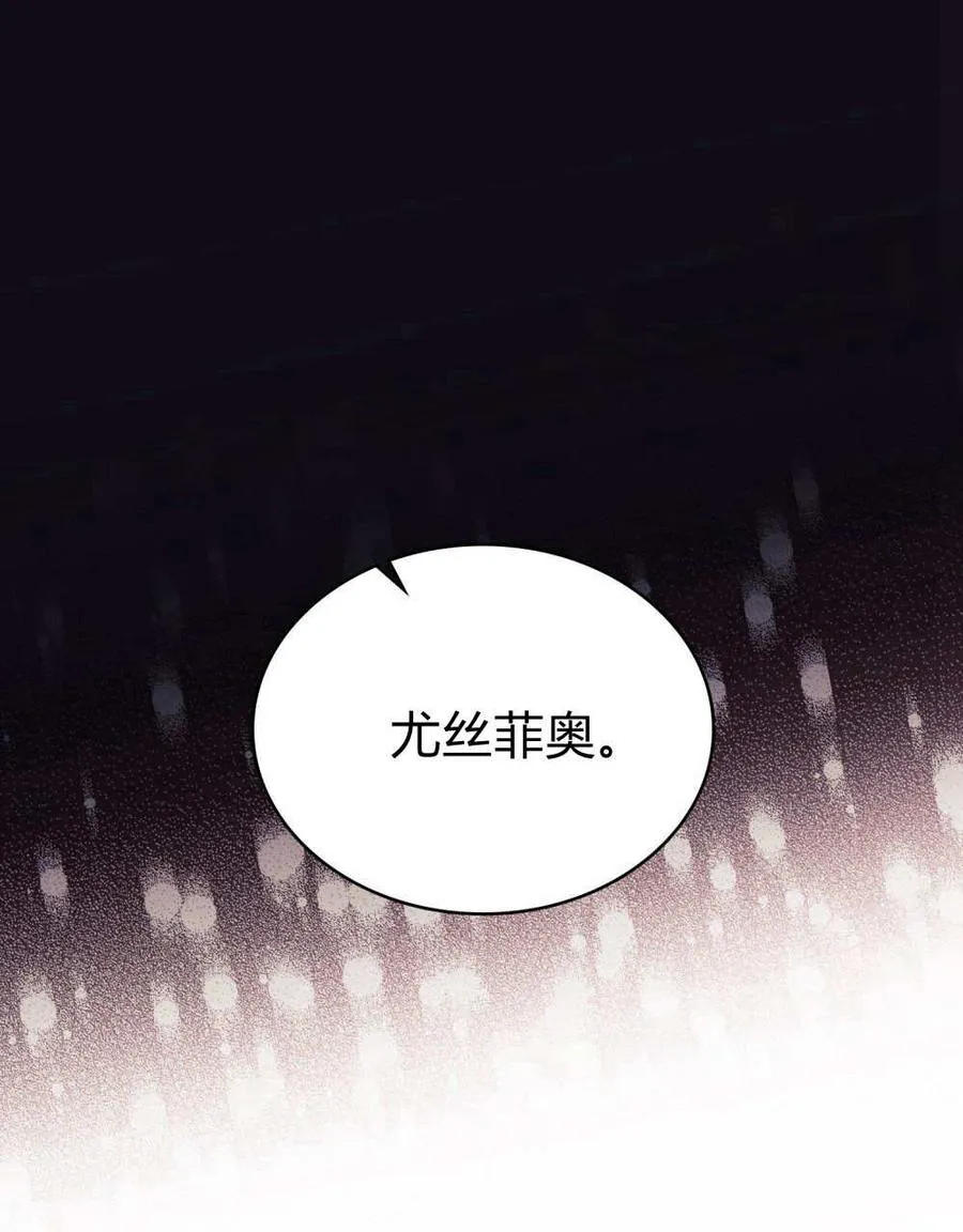 第44话 第30页