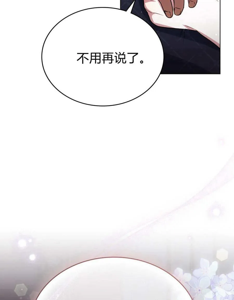 第44话 第32页