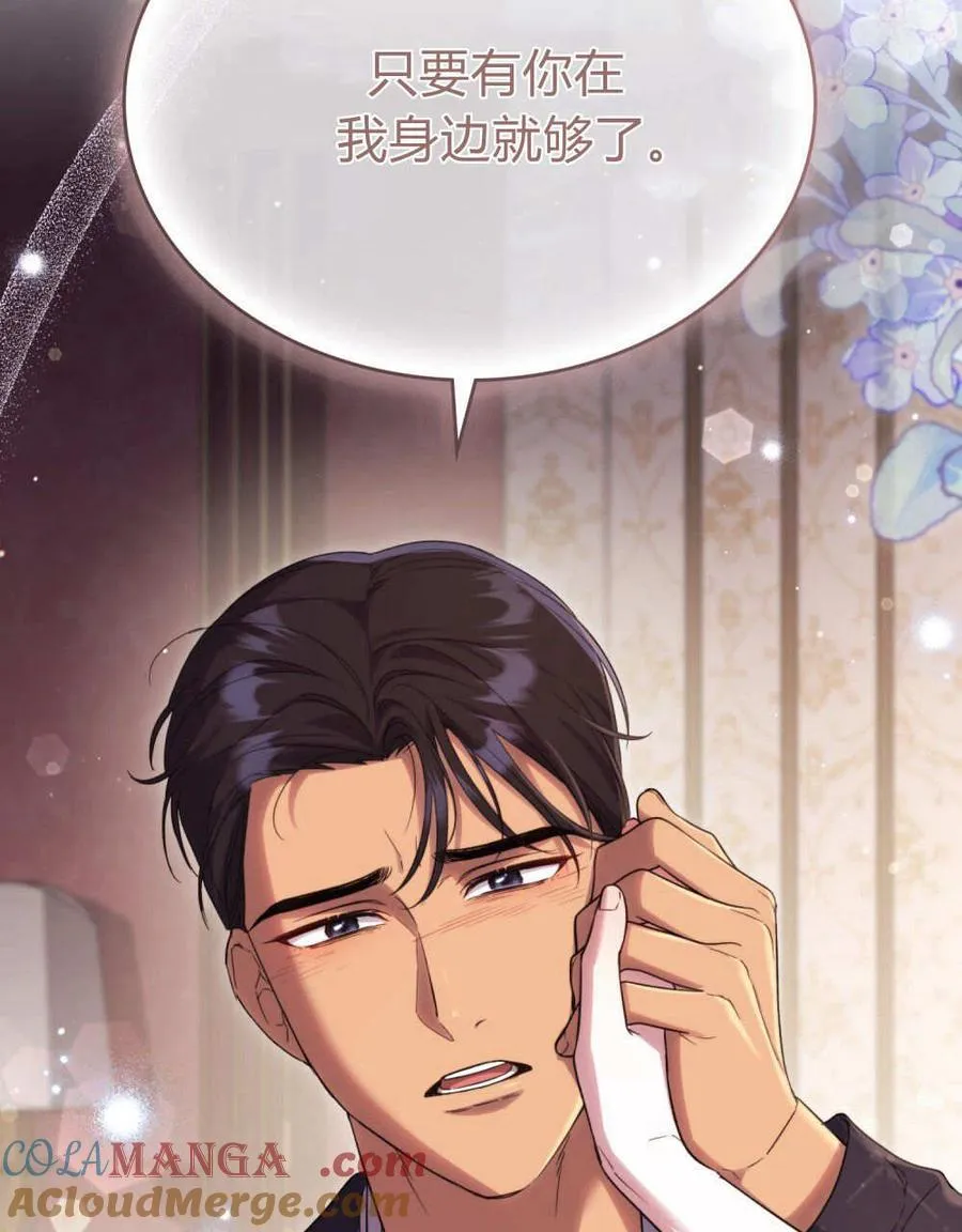 第44话 第33页